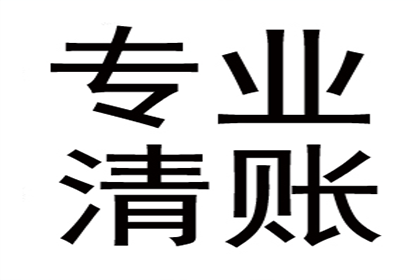 追讨债务的时效期限是多少年？